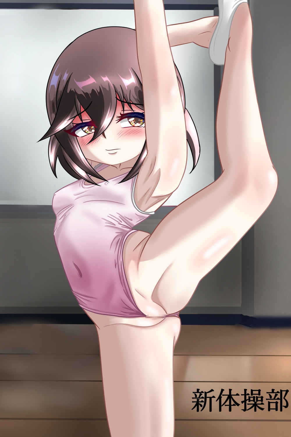 るいの露出日記イラスト集9 体験入部編