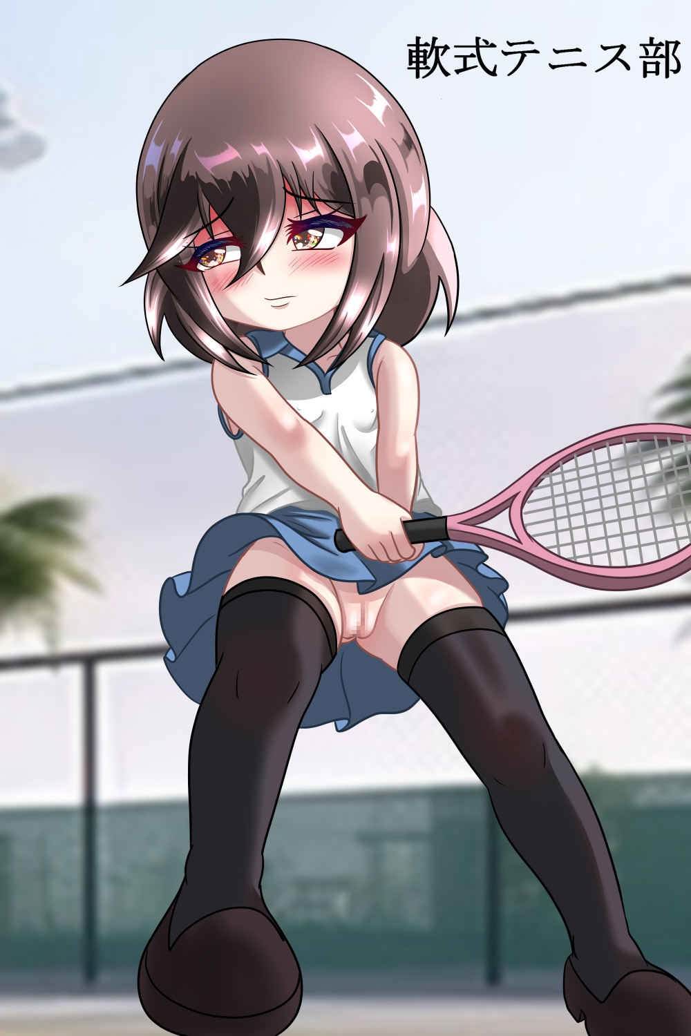 るいの露出日記イラスト集9 体験入部編