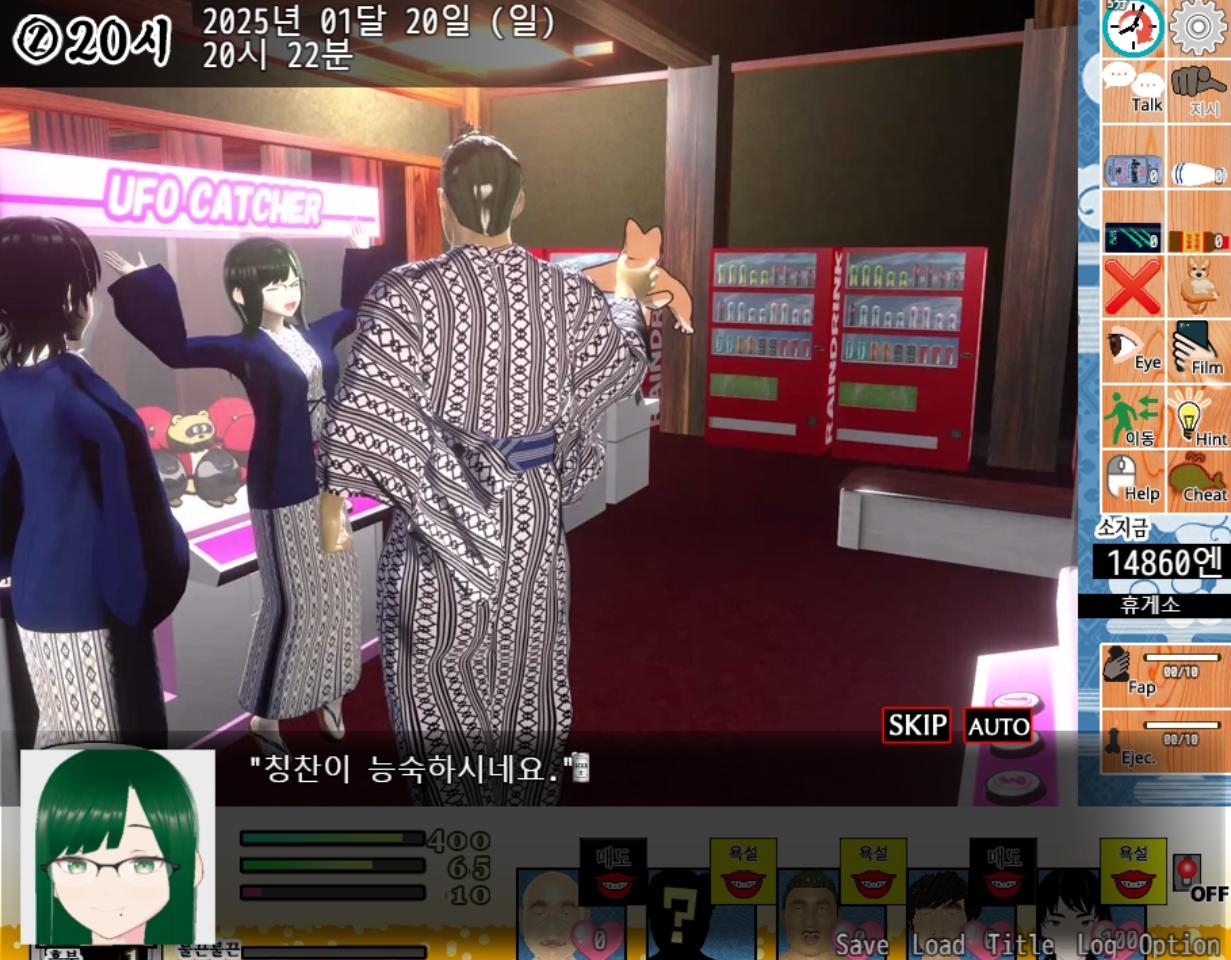 【AI번역】내 여자친구랑 해 볼래? 2 ~혼욕 온천~