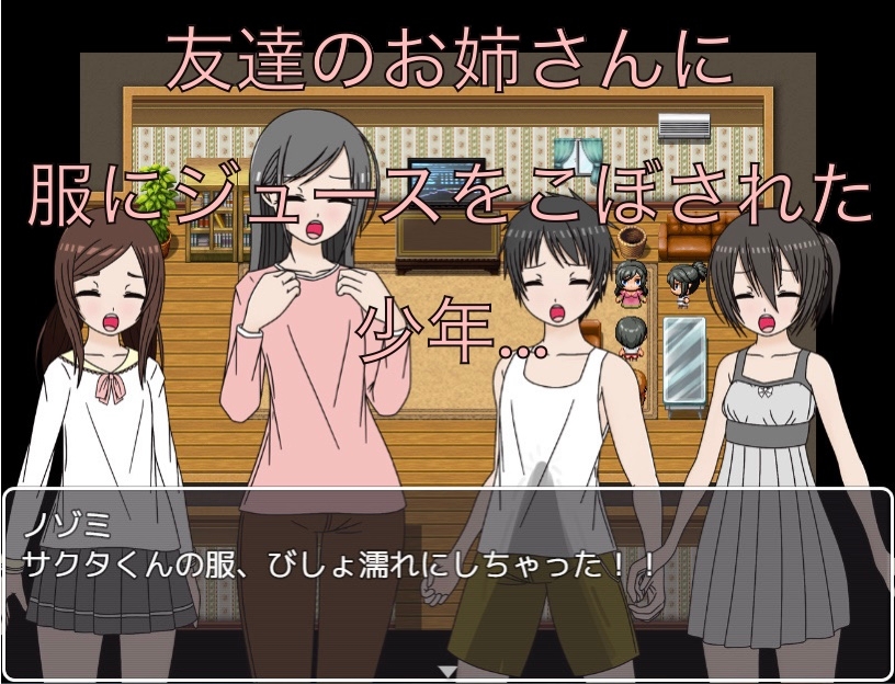 服濡らしちゃったから全部脱いで CG集