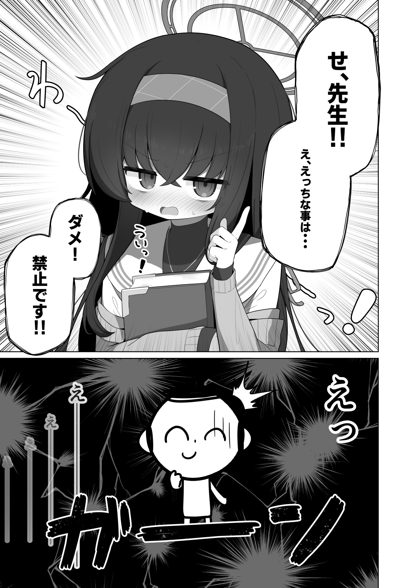 すやとろ催○古○ウイ