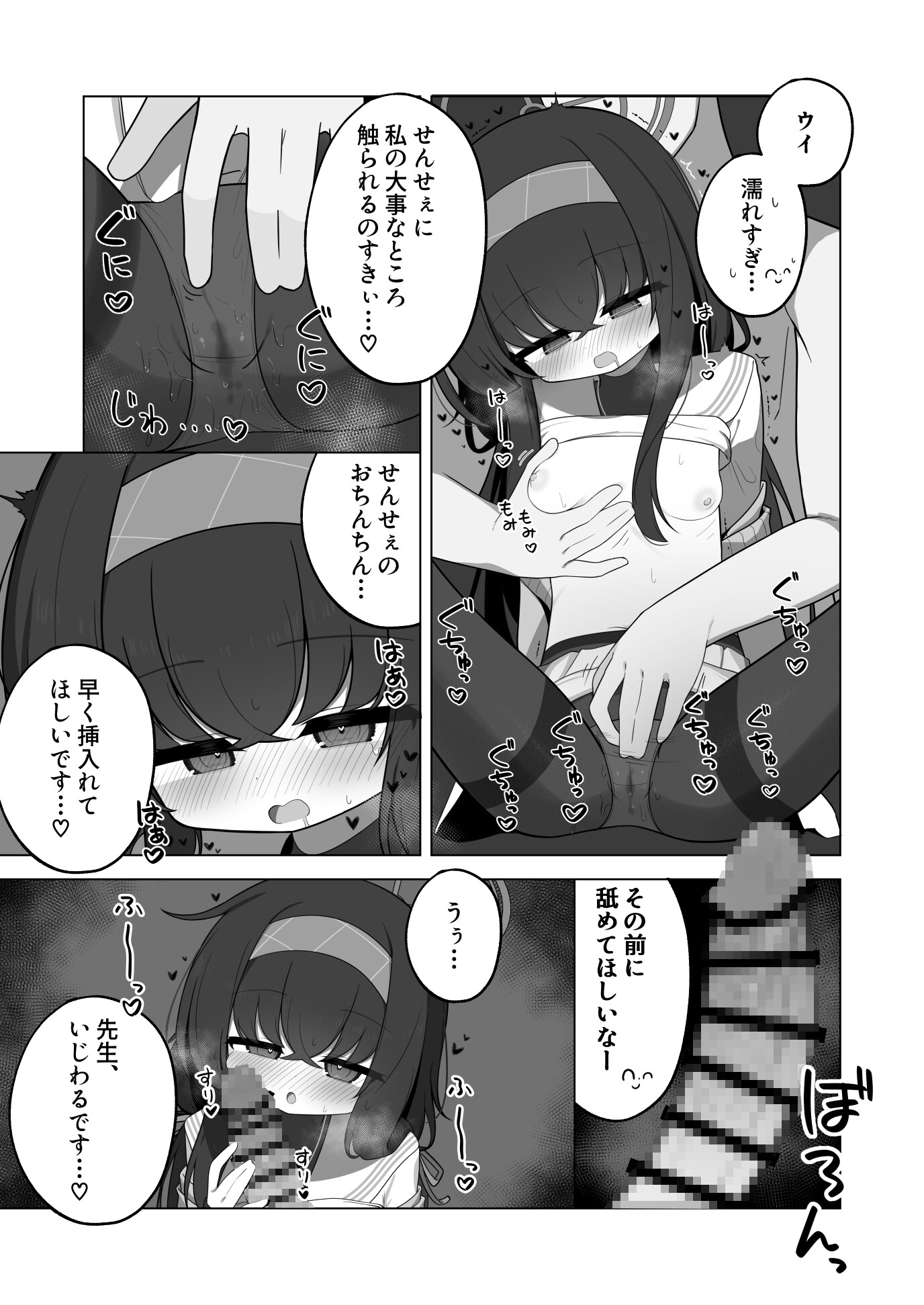 すやとろ催○古○ウイ