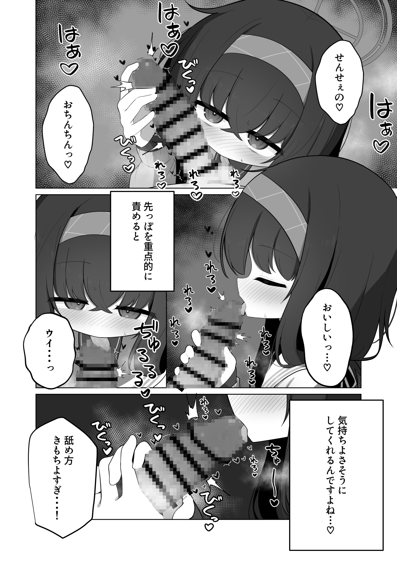すやとろ催○古○ウイ