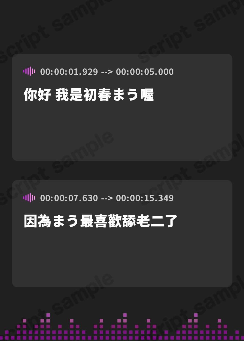 【繁体中文版】【オナサポ】魔法少女系VTuber初春まう「ご奉仕フェラ」【初春まう】