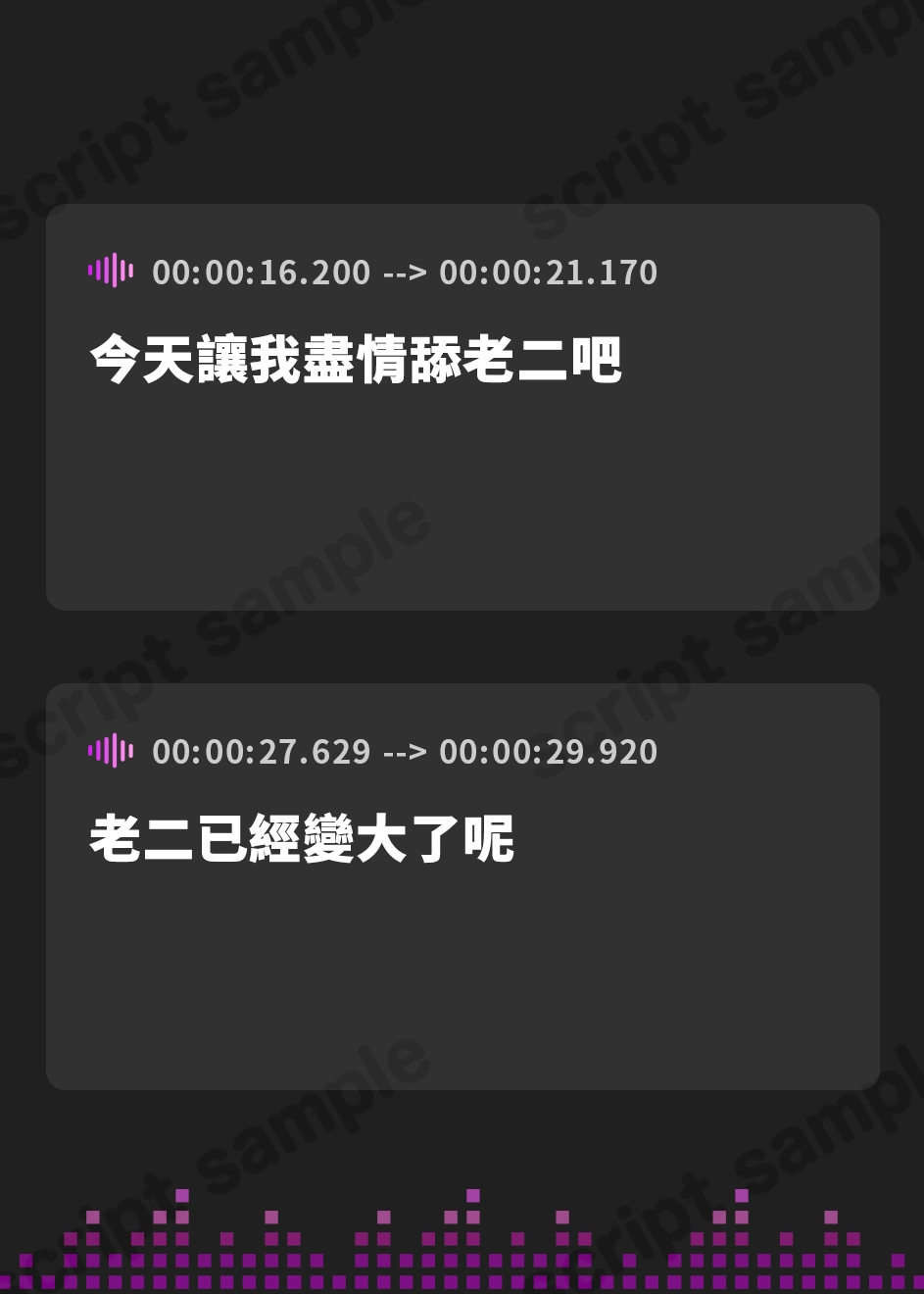 【繁体中文版】【オナサポ】魔法少女系VTuber初春まう「ご奉仕フェラ」【初春まう】