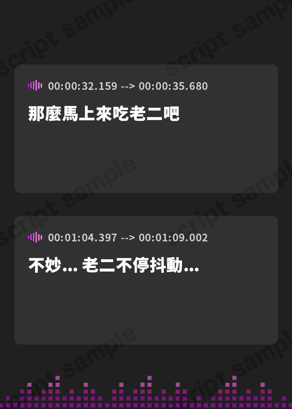 【繁体中文版】【オナサポ】魔法少女系VTuber初春まう「ご奉仕フェラ」【初春まう】