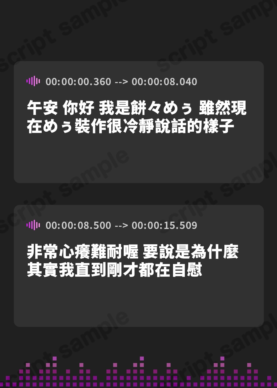 【繁体中文版】【オナニー】天使の自慰!新人同人声優餅々めぅ「指でクチュ音」【餅々めぅ】