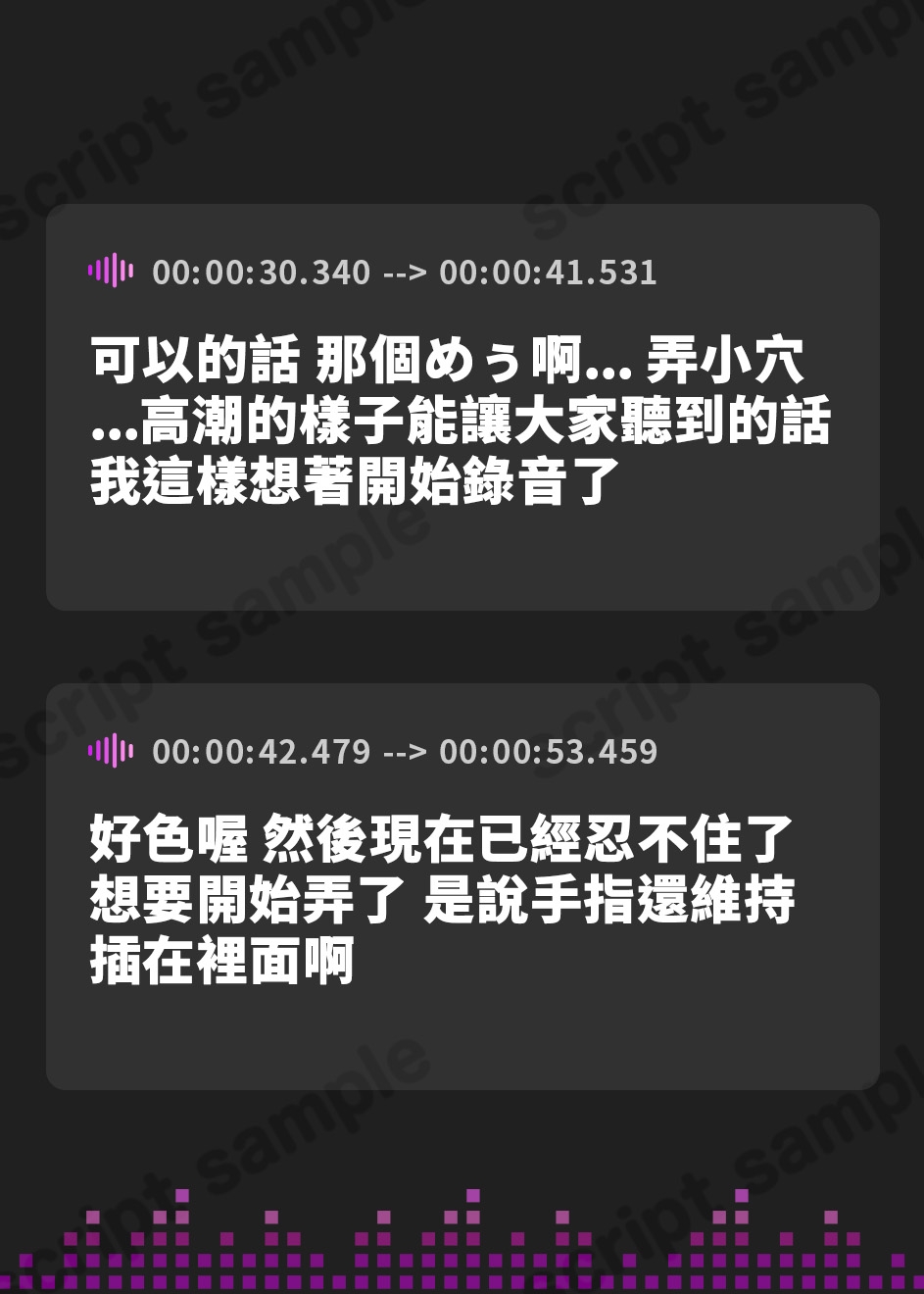 【繁体中文版】【オナニー】天使の自慰!新人同人声優餅々めぅ「指でクチュ音」【餅々めぅ】
