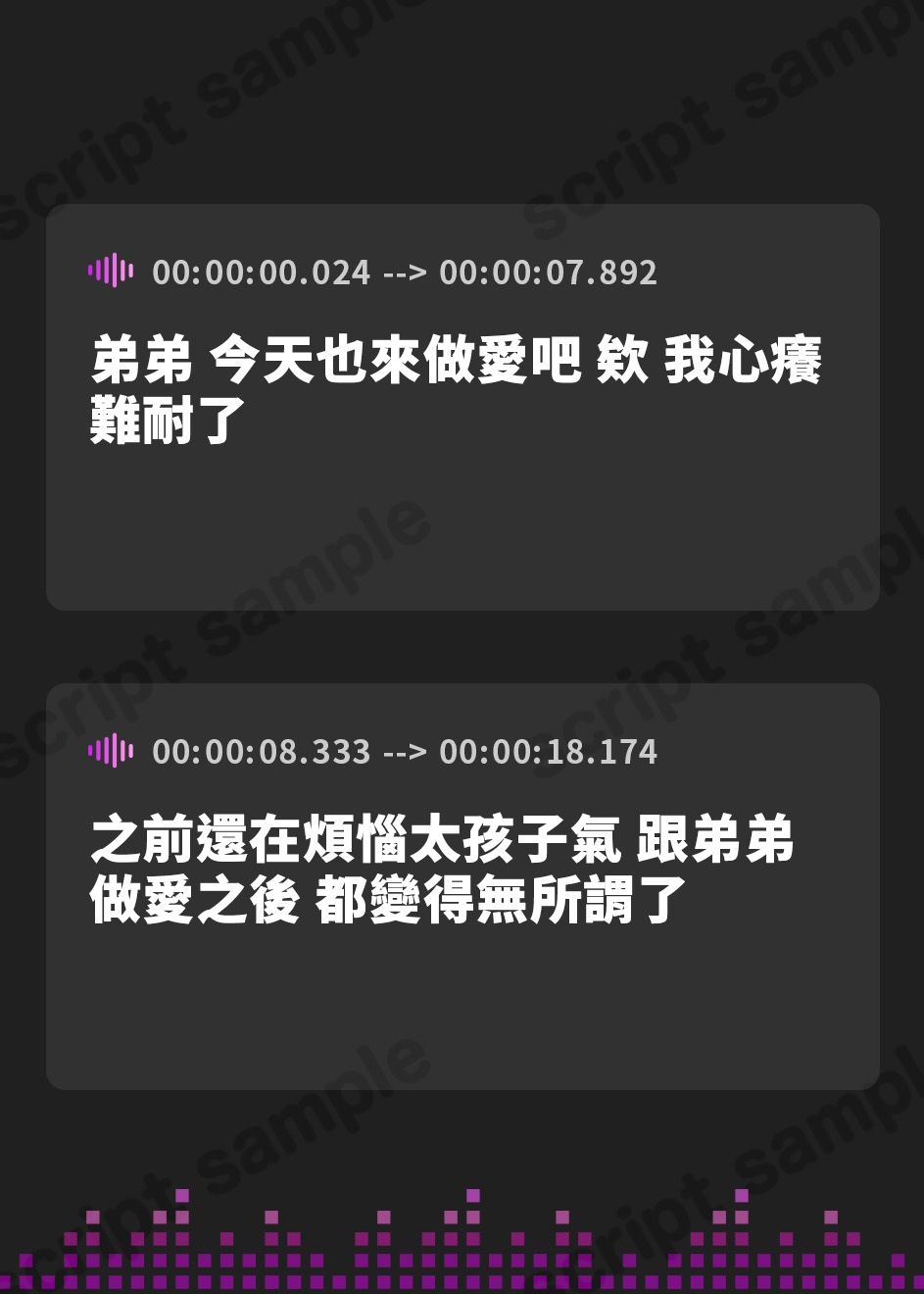 【繁体中文版】セックスが大好きな姉と危険日交尾セックス