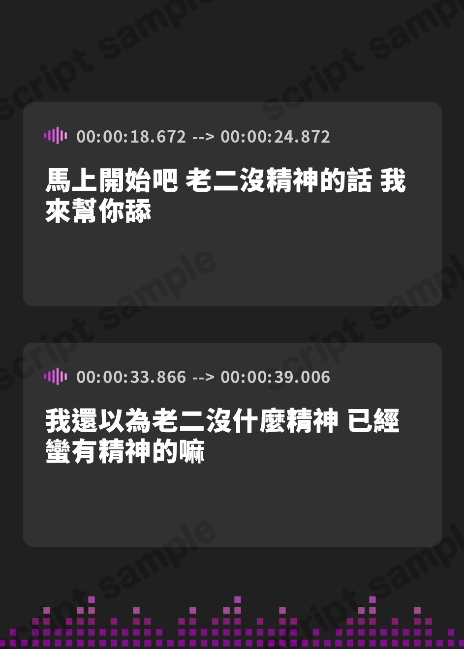 【繁体中文版】セックスが大好きな姉と危険日交尾セックス