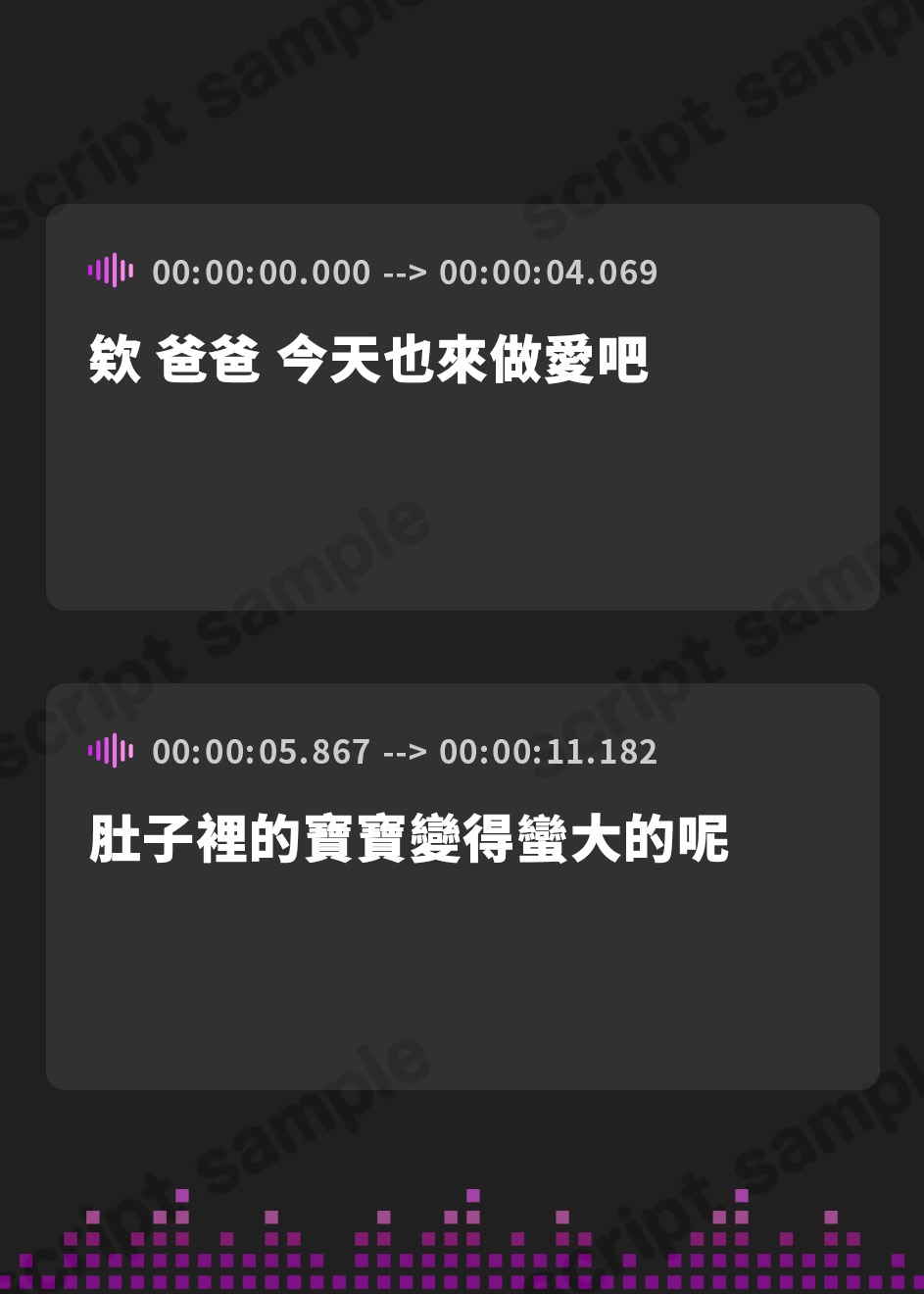 【繁体中文版】【オホ声】養父の赤ちゃんを妊娠中にセックス
