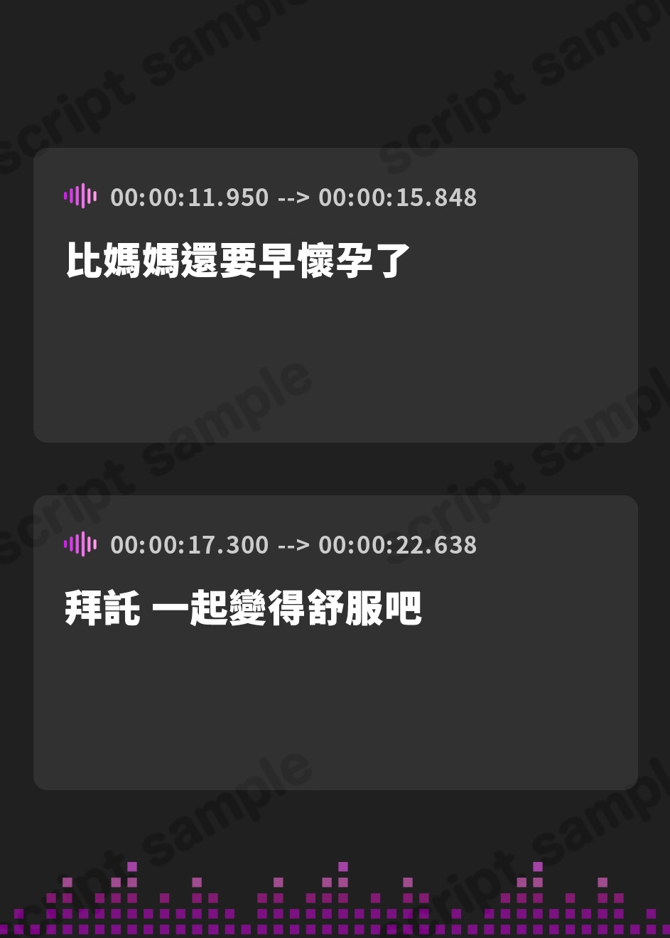 【繁体中文版】【オホ声】養父の赤ちゃんを妊娠中にセックス