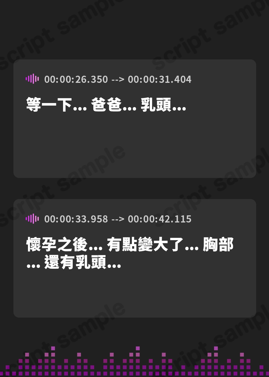 【繁体中文版】【オホ声】養父の赤ちゃんを妊娠中にセックス