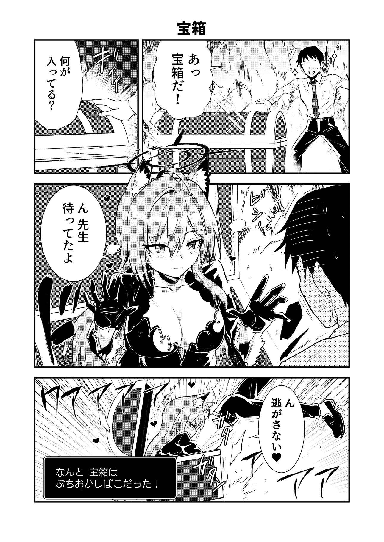 ぶるーちゅーぶ