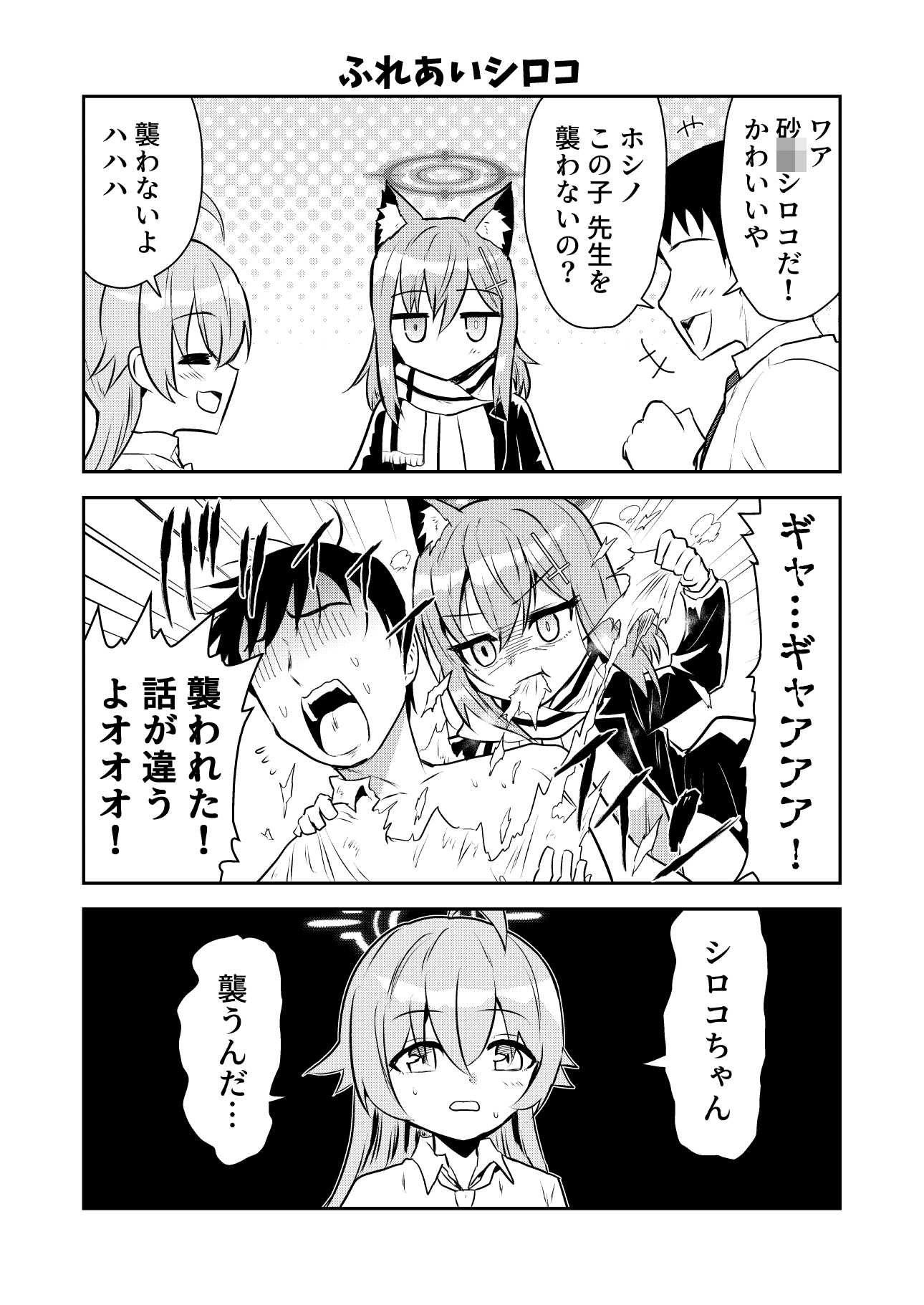 ぶるーちゅーぶ