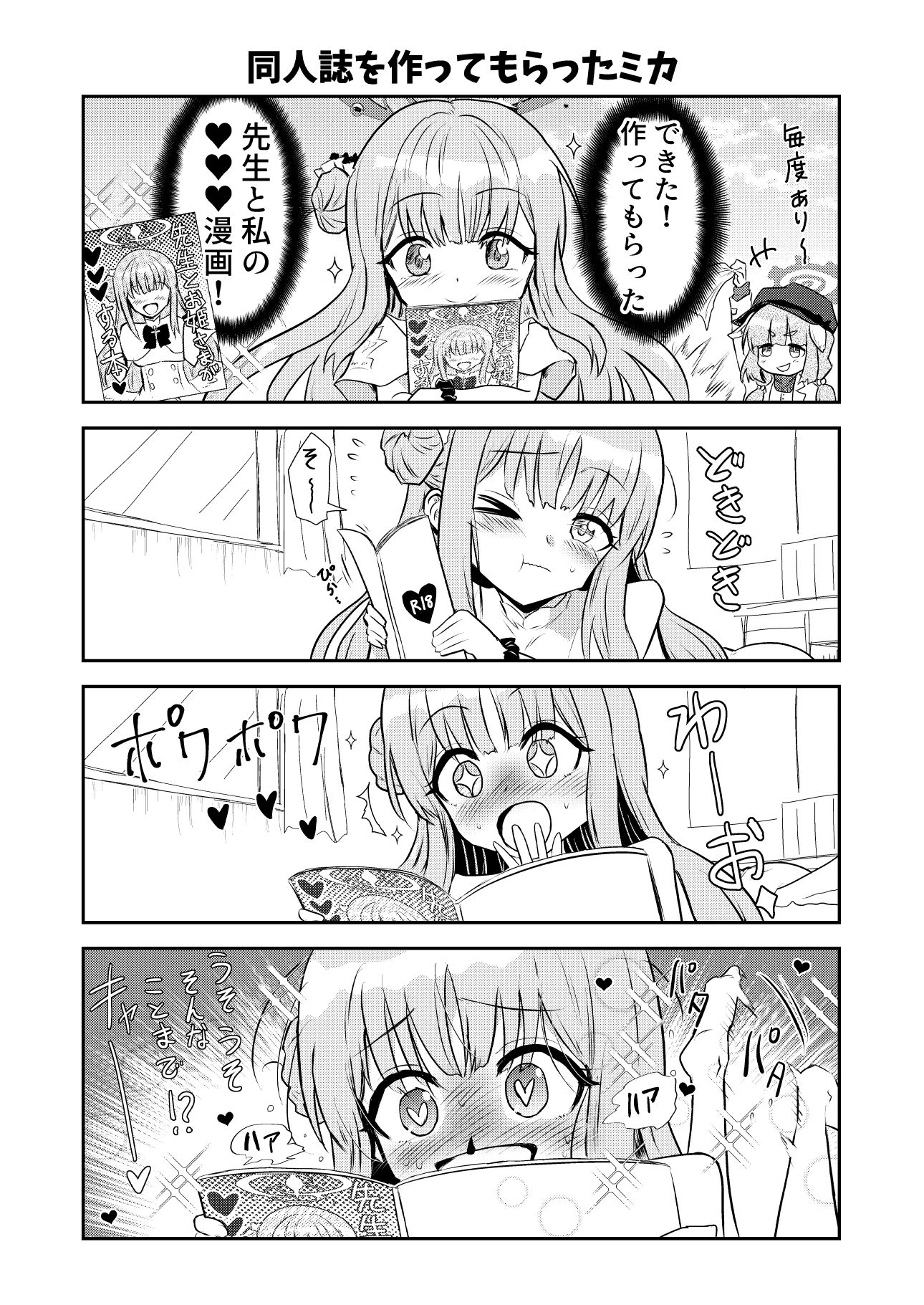 ぶるーちゅーぶ