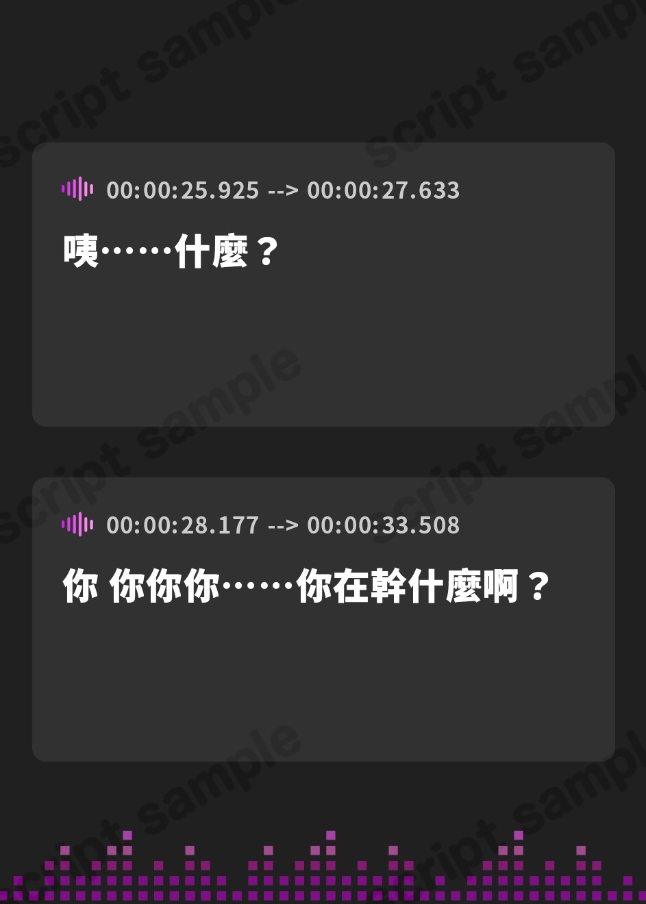 【繁体中文版】【30P超CG集同梱♪】銀獅子傭兵ガルディア～獣人師匠、めでたく発情中♡ 弟子の下剋上で無様調教♪ 淫語教え込み、果てに孕ませ純愛交尾～【種乞い低音オホ声】