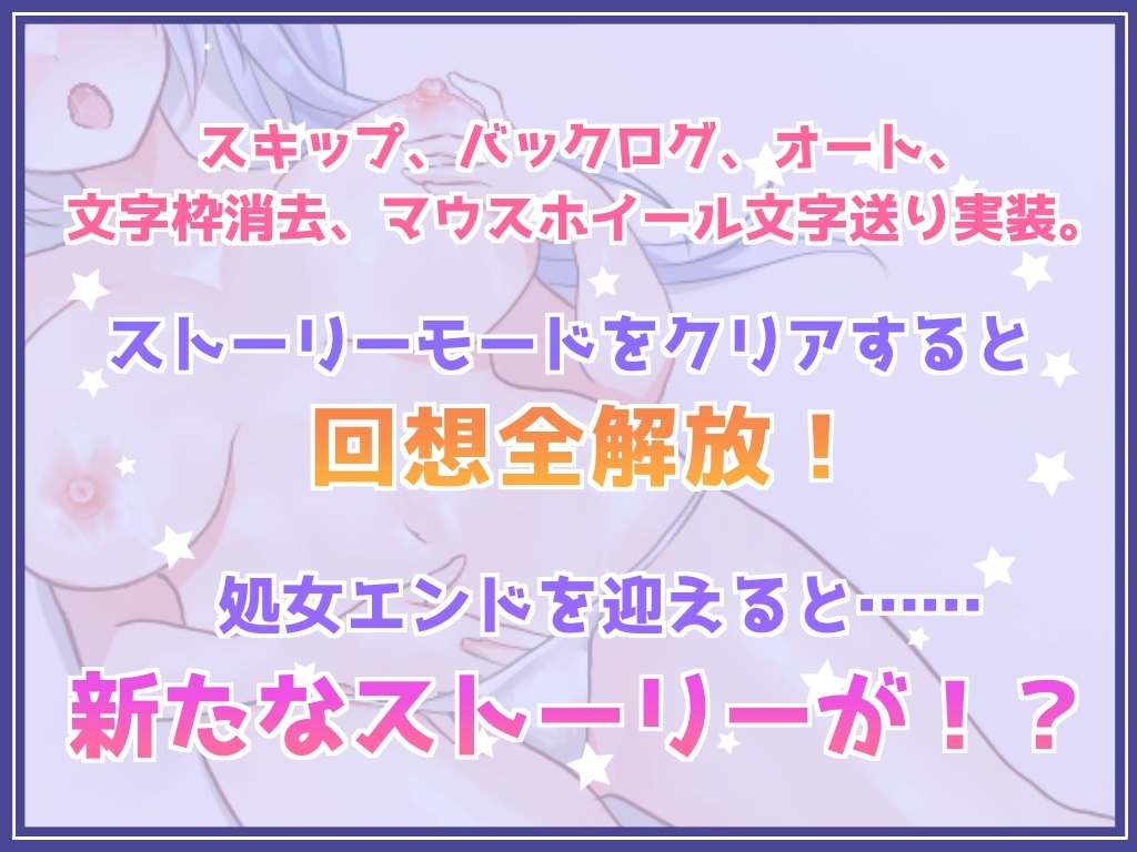 イメージビデオなのにエッチなことされちゃう女の子