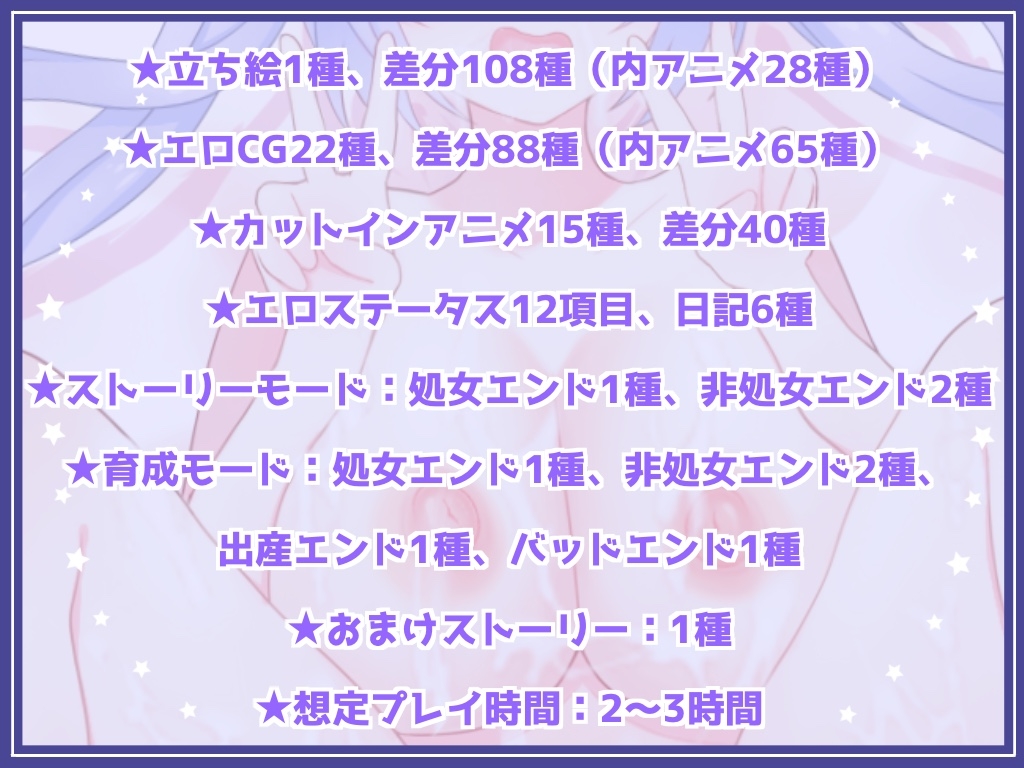 イメージビデオなのにエッチなことされちゃう女の子