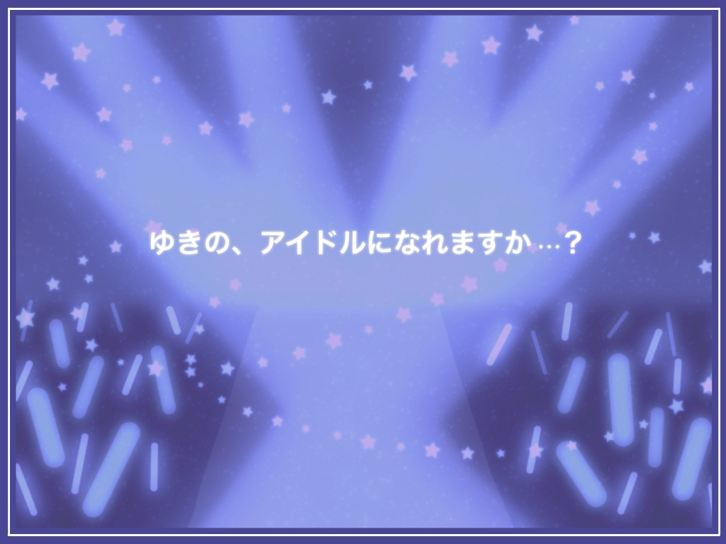 イメージビデオなのにエッチなことされちゃう女の子