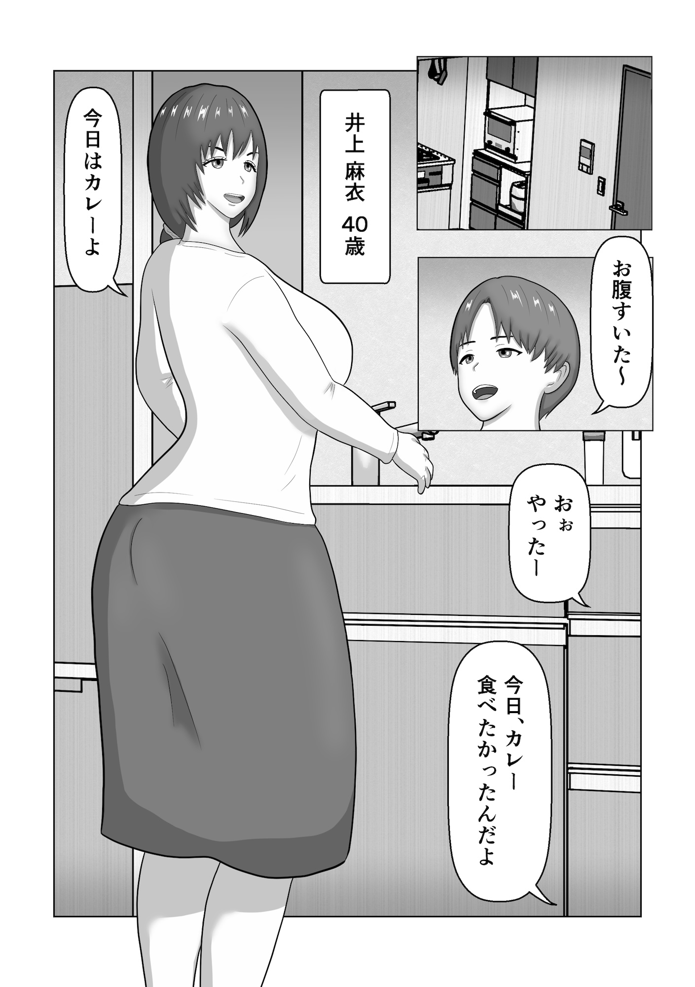 時間停止してお母さんと中出しセックス