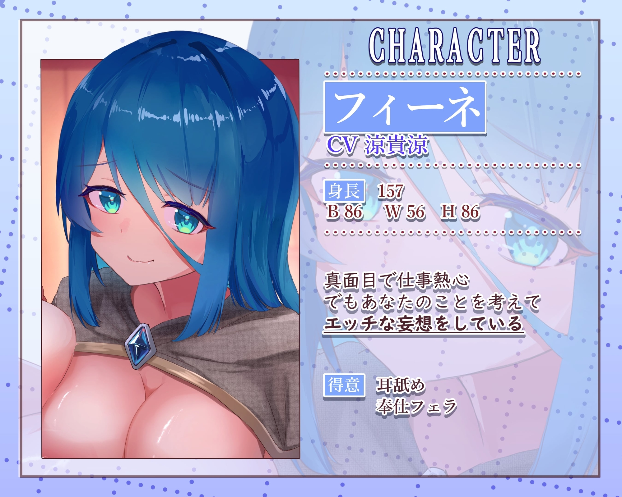 おっさん魔導士、愛弟子2人と同棲3P CV恋鈴桃歌 CV涼貴涼