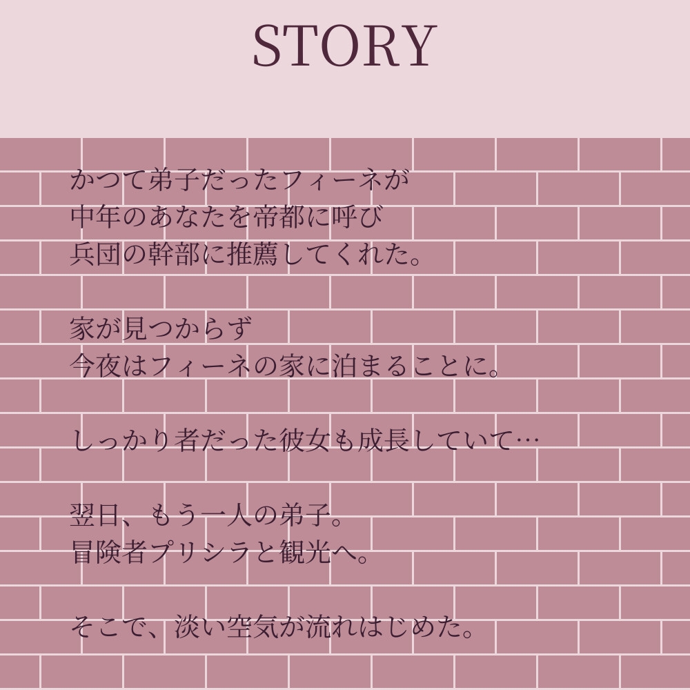 おっさん魔導士、愛弟子2人と同棲3P CV恋鈴桃歌 CV涼貴涼