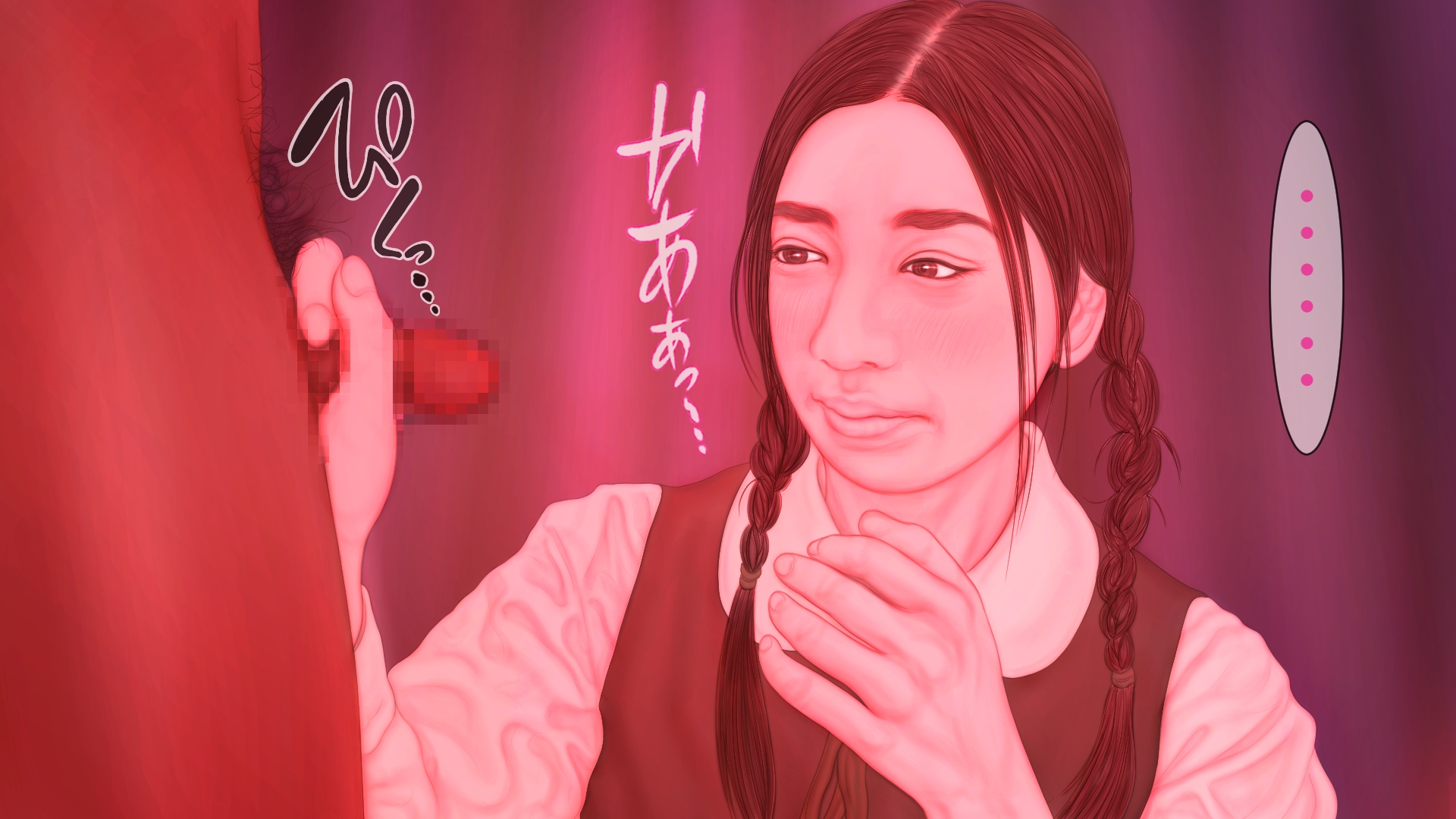 天然少女 -無垢-