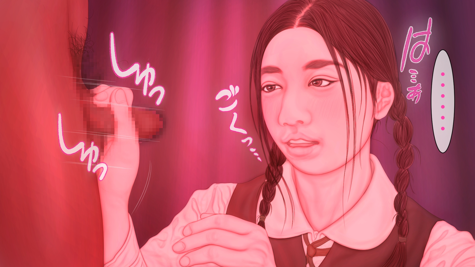 天然少女 -無垢-