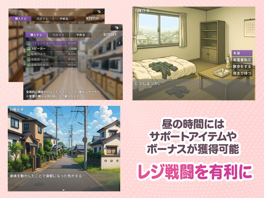 コンビニ催○ ～褐色爆乳ギャルにアプリで催○～