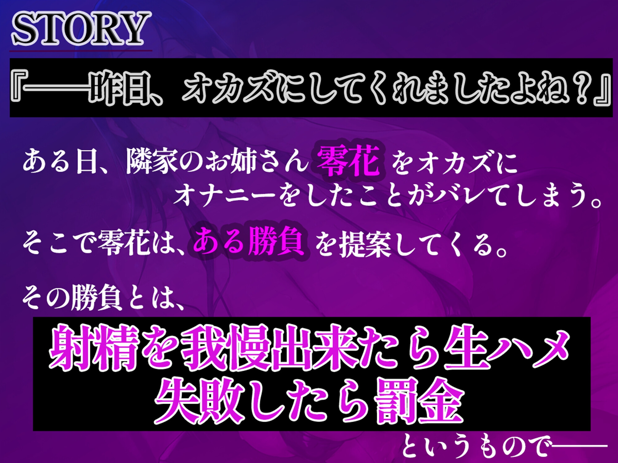 【✅発売直後限定✅40%OFF】ドSお姉さんに射精煽り淫語オナサポされて、ガマンできずに情けな～いお貢ぎマゾ射精「精子もお金も、ぜーんぶ出せ♡」【低音マゾいじめ】