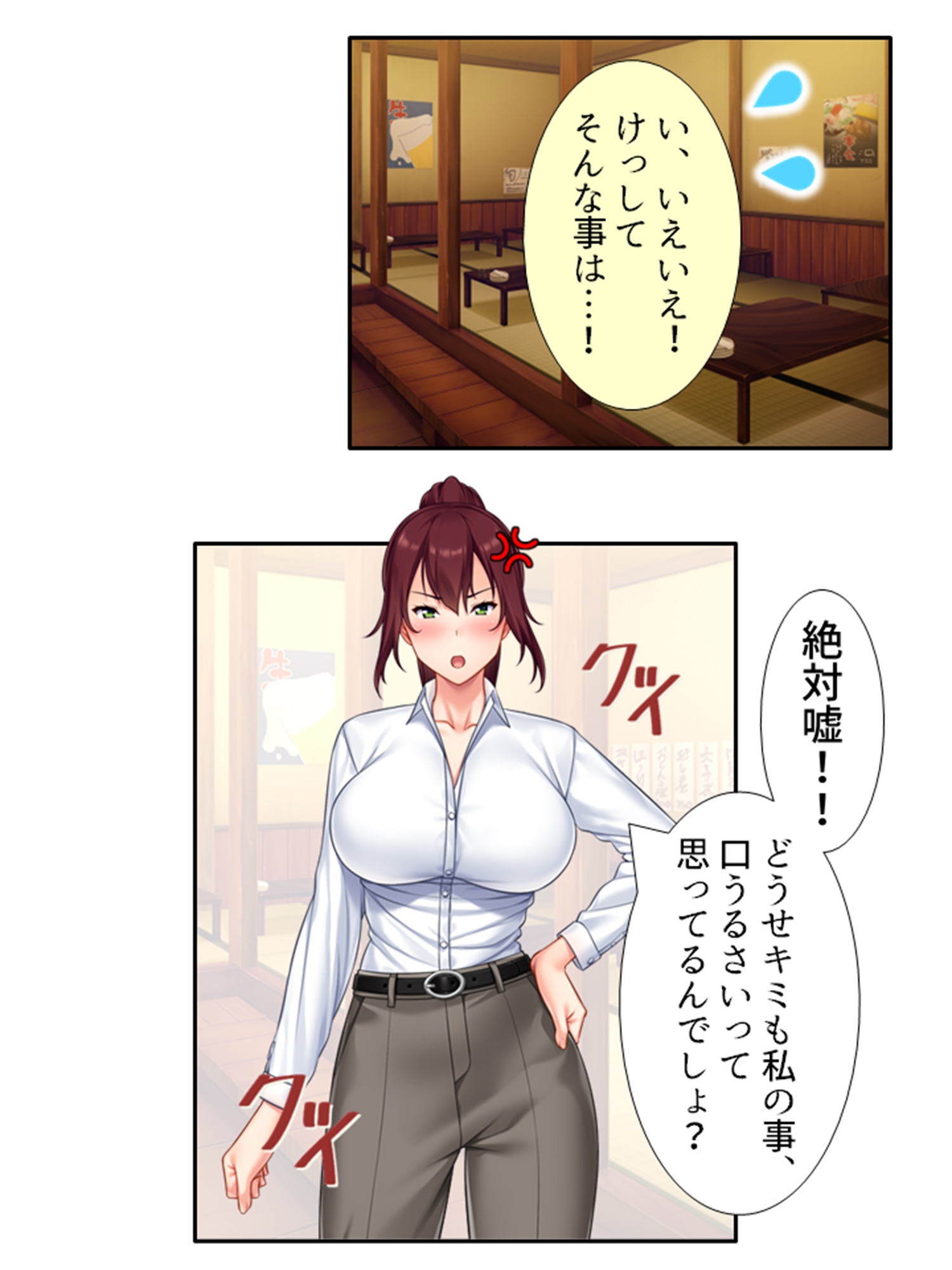 いつも厳しい女上司がベッドの上では理性ぶっ飛びメスの顔 <総集編>