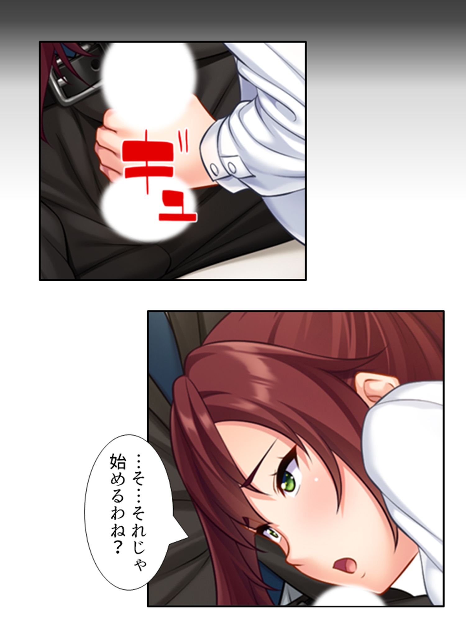 いつも厳しい女上司がベッドの上では理性ぶっ飛びメスの顔 <総集編>