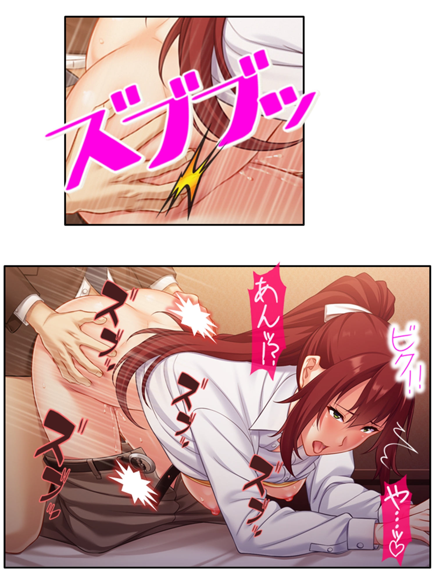 いつも厳しい女上司がベッドの上では理性ぶっ飛びメスの顔 <総集編>