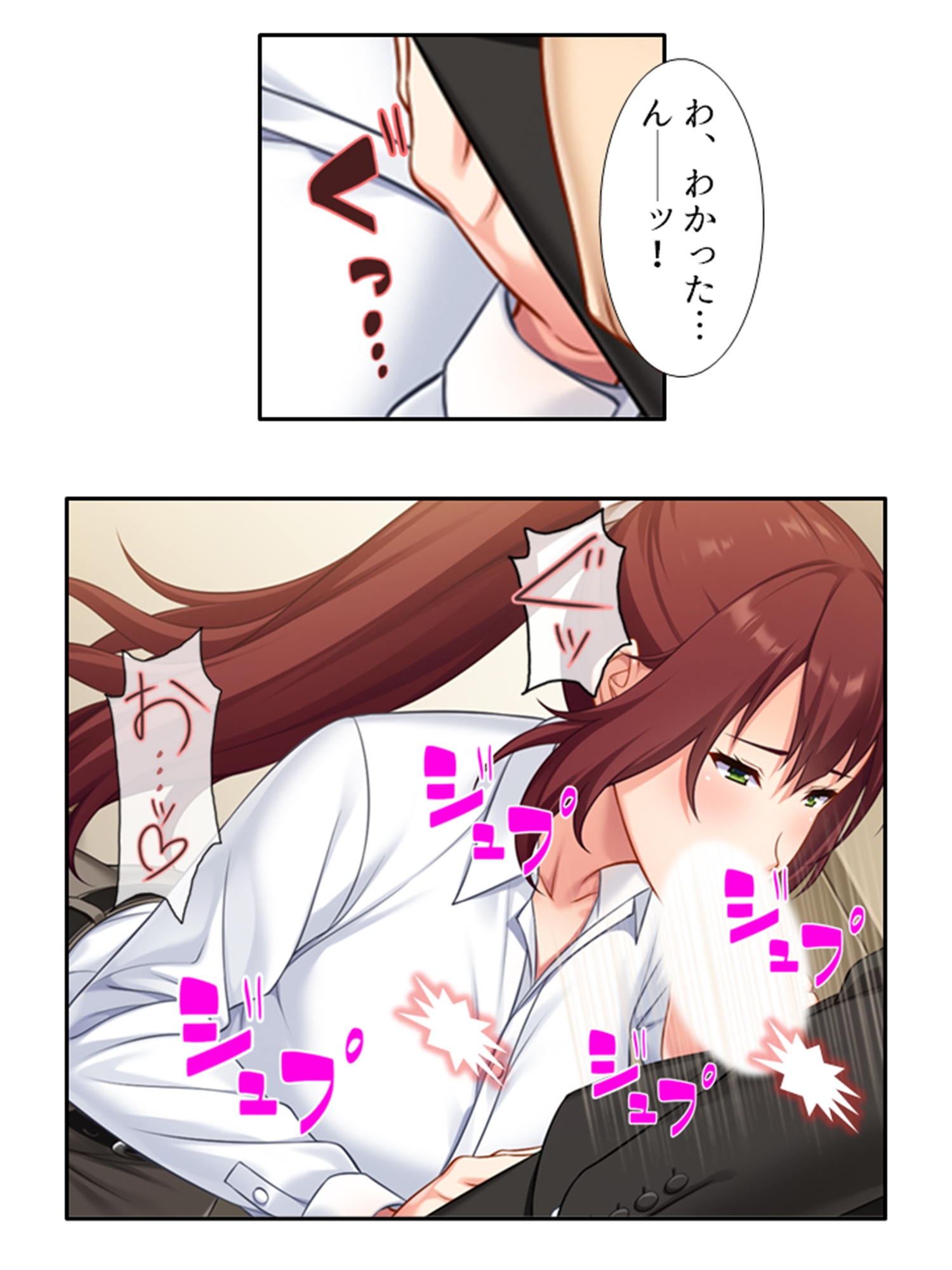 いつも厳しい女上司がベッドの上では理性ぶっ飛びメスの顔 <総集編>