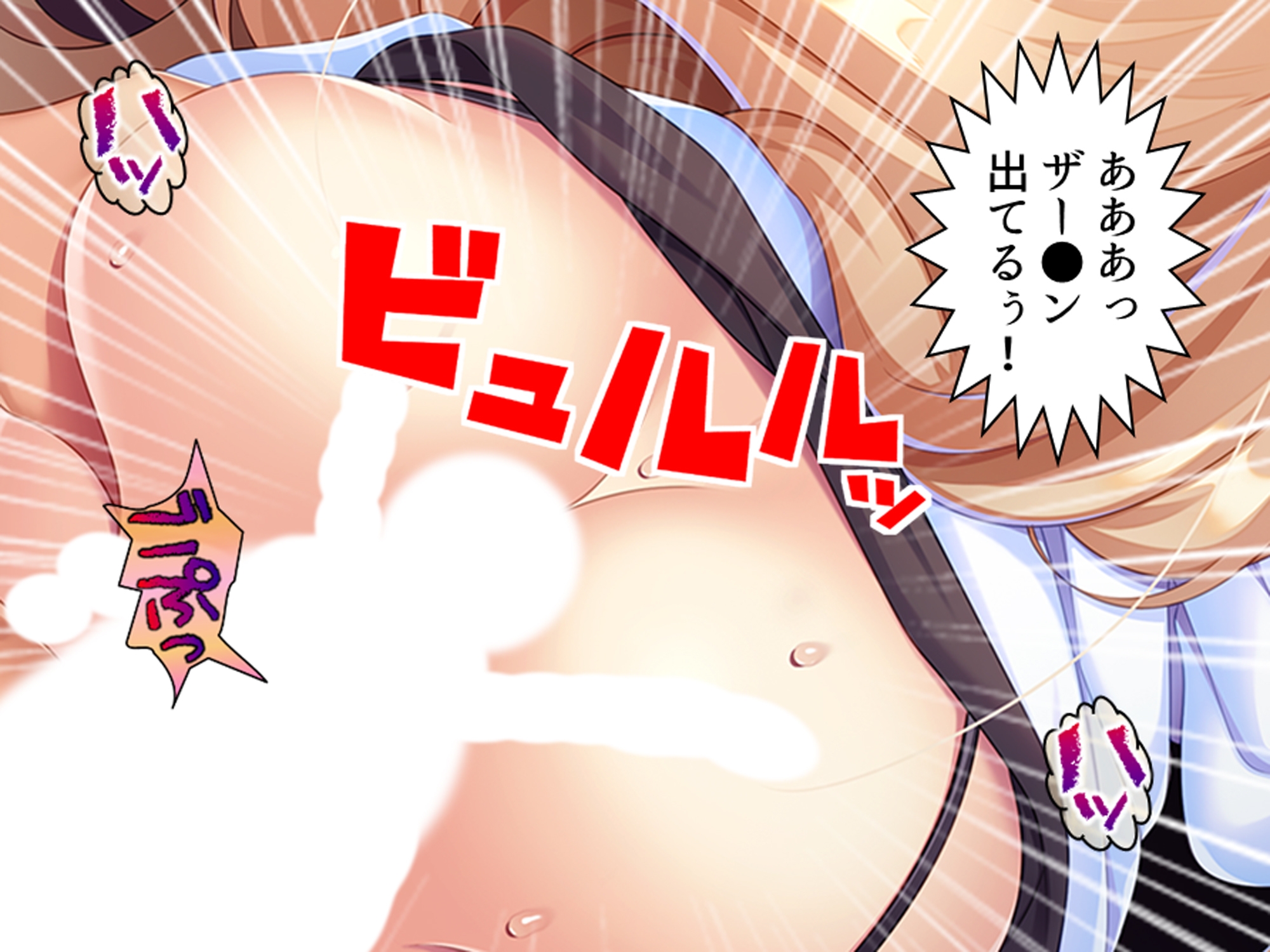 エロボディのムッツリ従姉と俺の中身が入れ替わった件 <総集編>