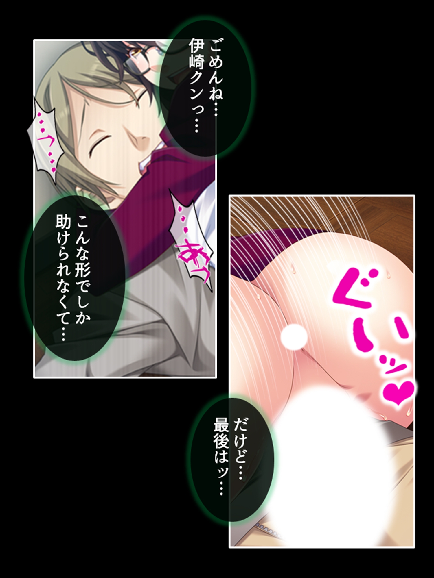 学園浸触！願いを叶える石の狂気と欲望 <総集編>