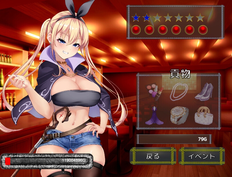 Succubus & Aftermath