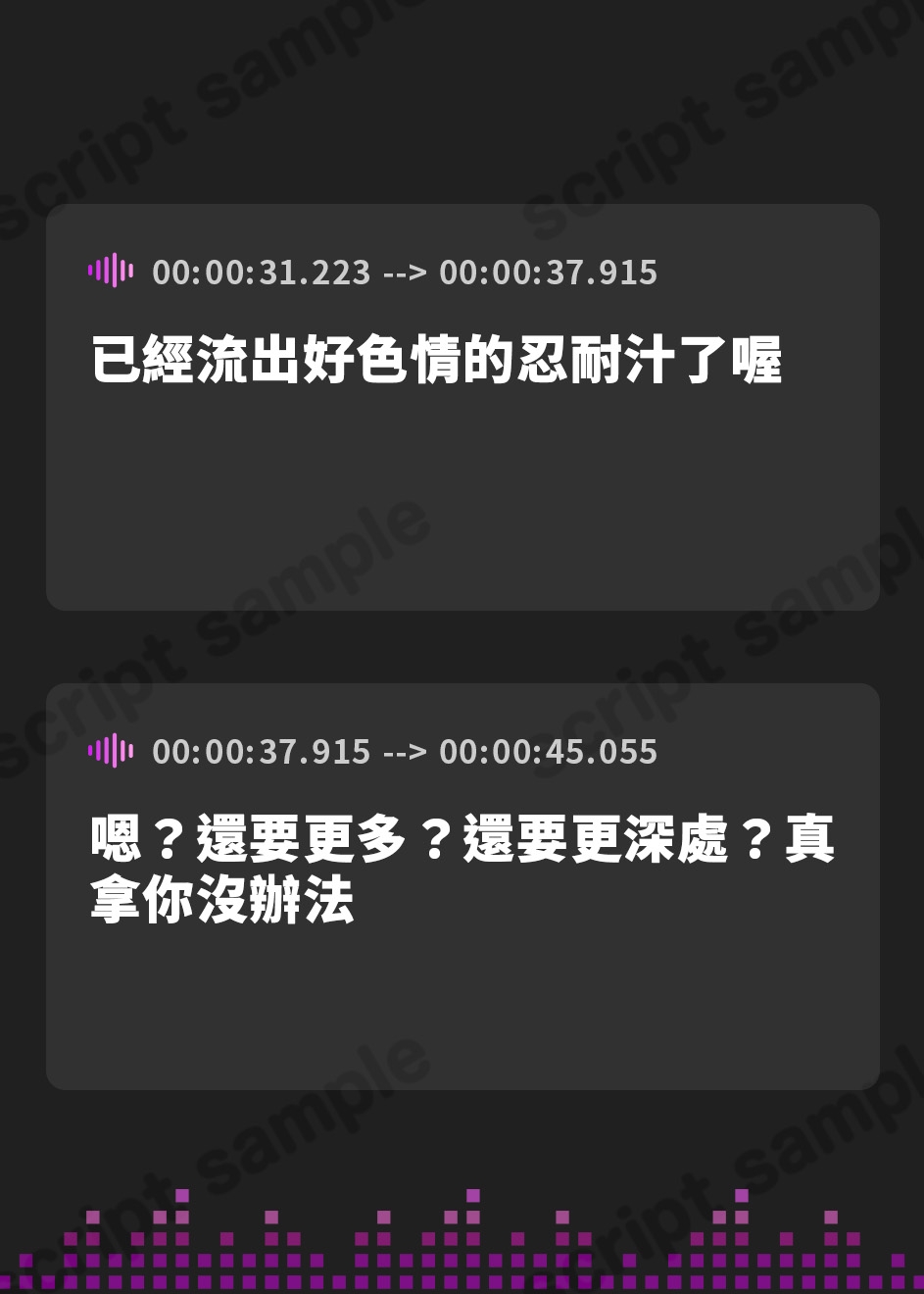 【繁体中文版】【秋田弁】玄関あけて9秒で即尺からのおねだりクパァ【オホ声メ○ガキ】