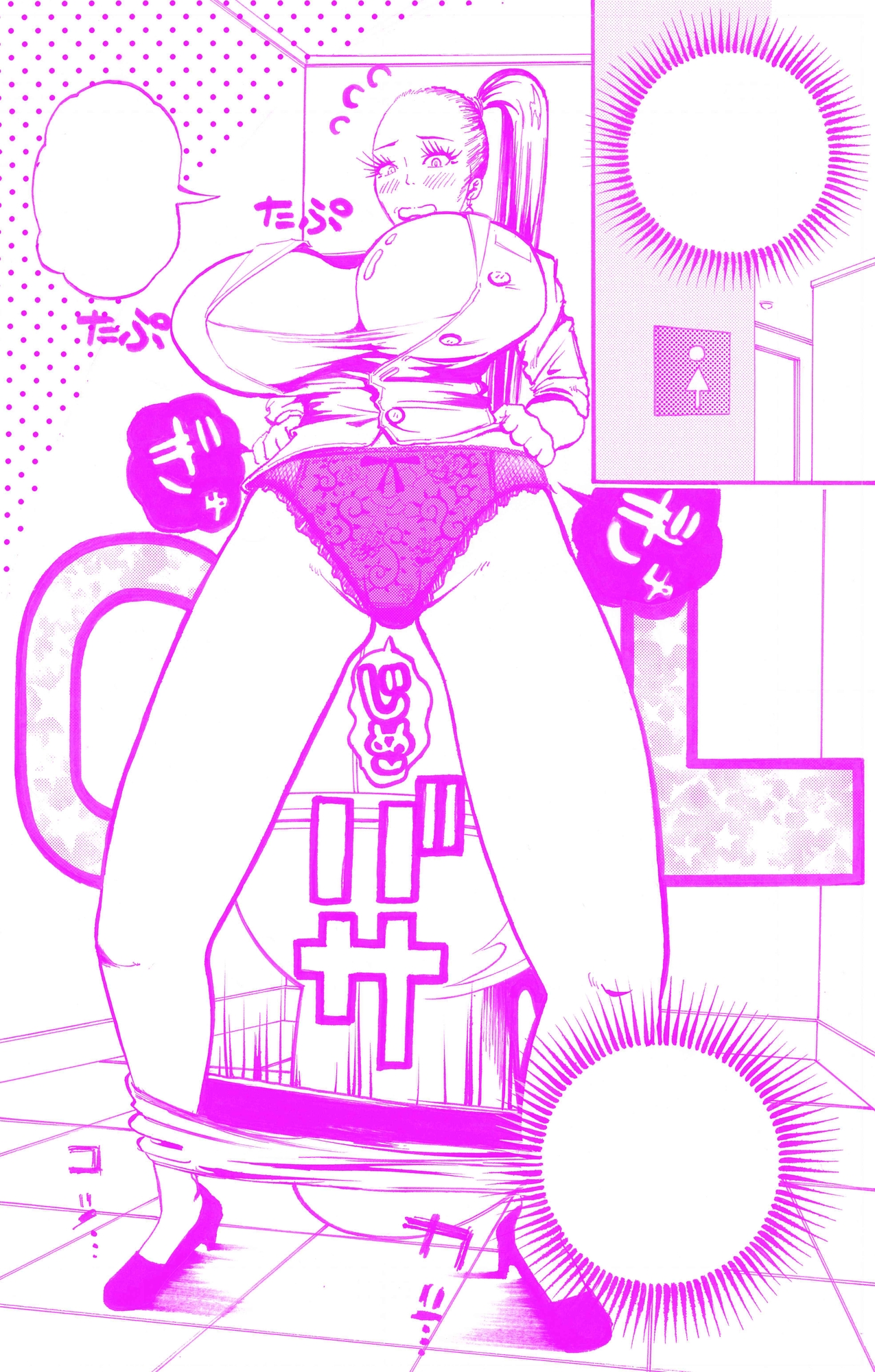 Lカップ女子の無防備過ぎる女子トイレ