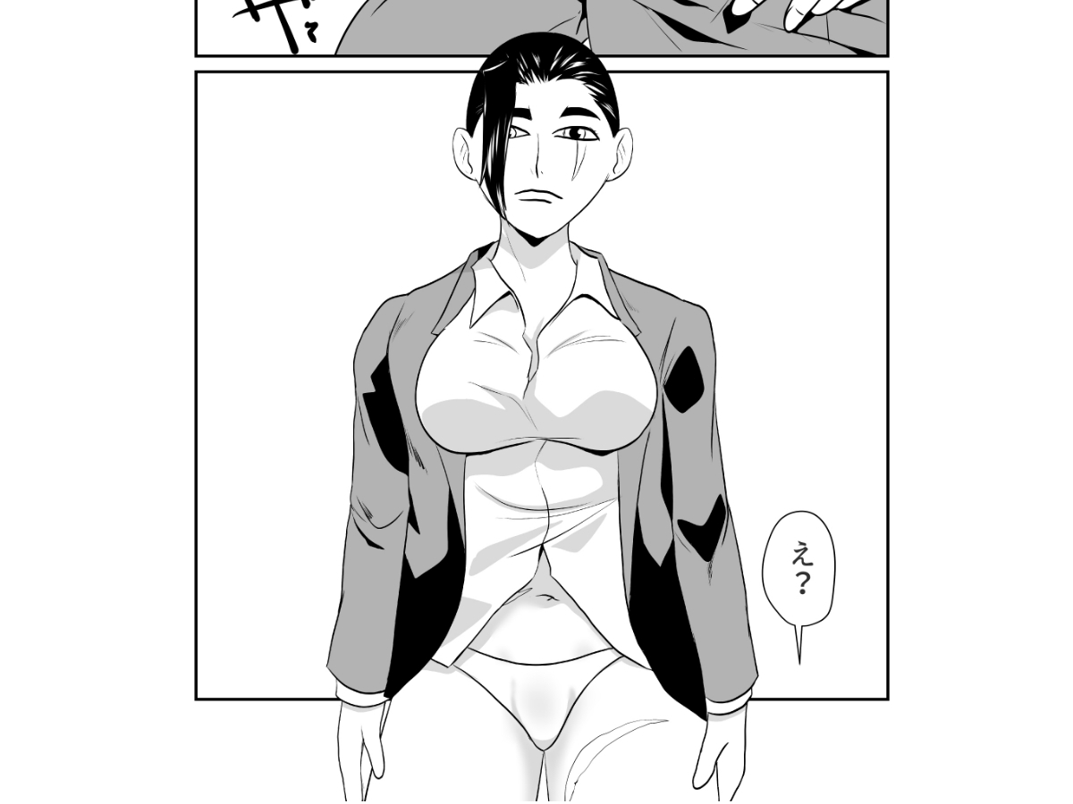 女ボディーガードスケベなことも頼んでみる