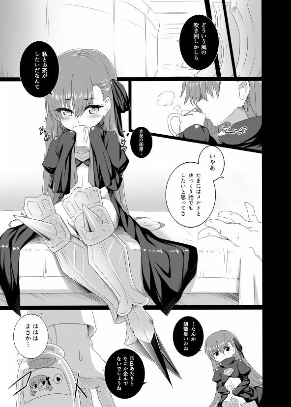 The duck dreams to be a swan