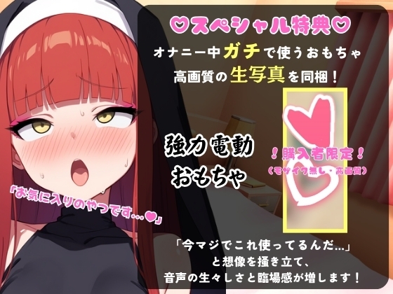 【極限マゾオホイキ地獄】Eカップ同人声優がバチボコオナニー実演！首絞め&電マで悶絶オホイキ、罰で大量スパンキング！おもらし&油断のオナラも！?【立花百合】