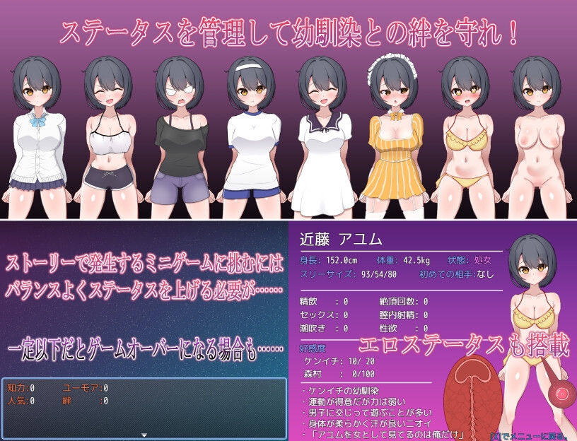 ずっと好きだった男勝りな幼馴染が転校生のチャラ男に寝取られる！?