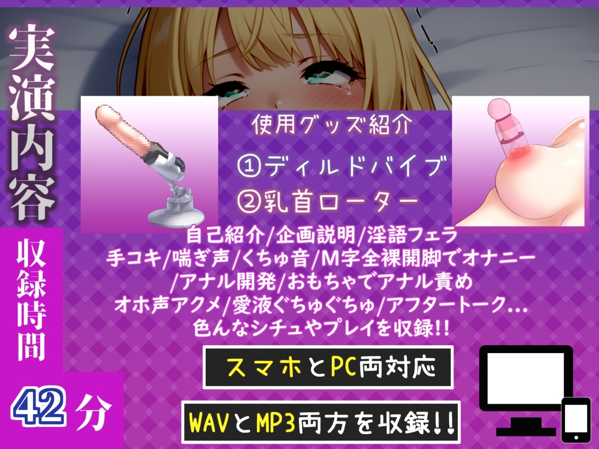 【けつあなマニア】お尻の穴をとろとろけつまんこになるまでアナルオナニー実演✨「もう無理!! 熱いのでちゃうぅぅ!! プッシャー!!」【小机永遠】