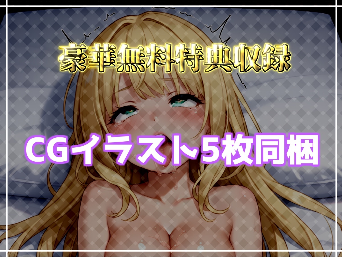 【けつあなマニア】お尻の穴をとろとろけつまんこになるまでアナルオナニー実演✨「もう無理!! 熱いのでちゃうぅぅ!! プッシャー!!」【小机永遠】