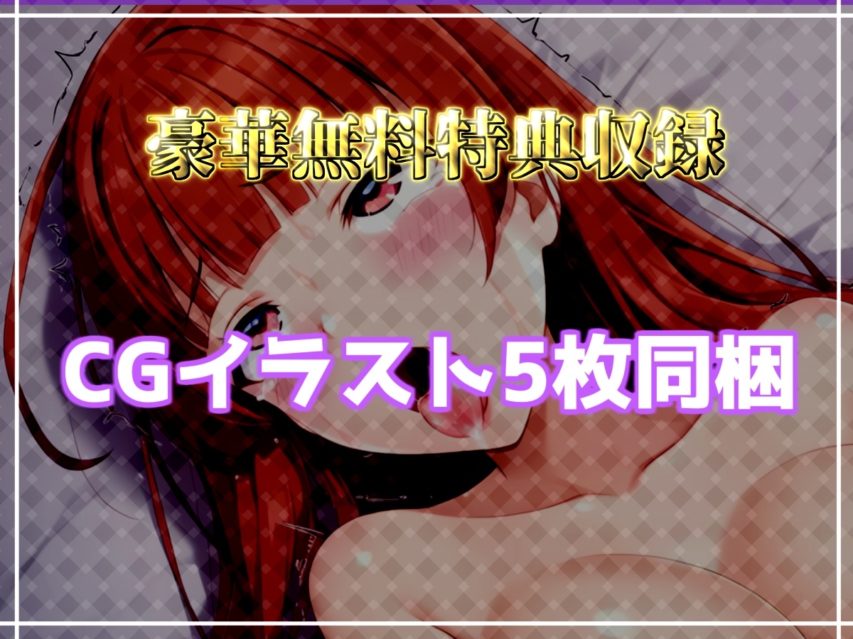 【けつあなマニア】完全拘束!!お尻の穴がとろとろけつまんこになるまで電動責め✨ 無限のアナル快楽責めに何度も連続絶頂しながらおもらししちゃう【葵かなた】