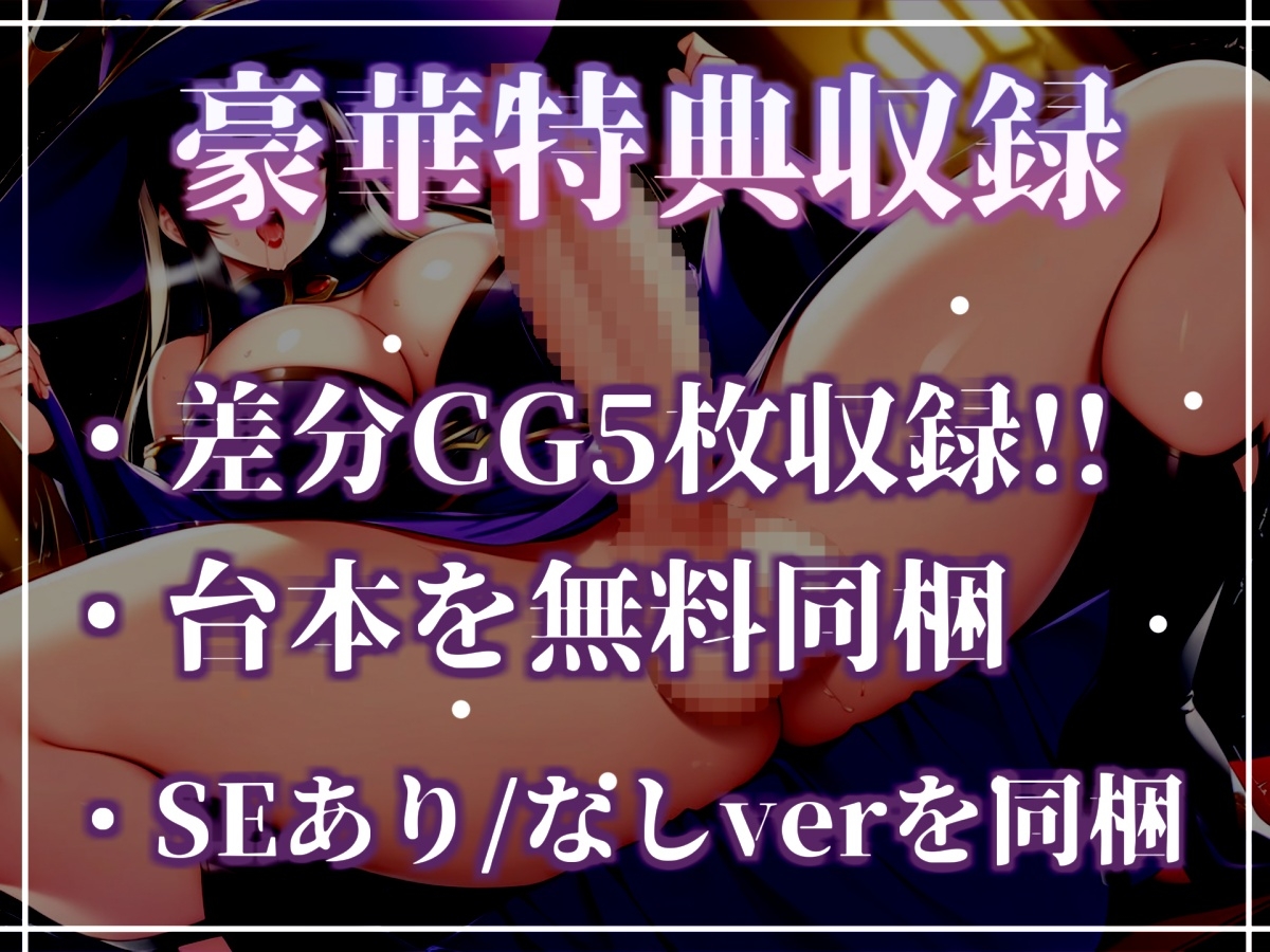 性の実験台としてふたなり魔法使いに『逆・種付け』されて、男なのに孕まされて彼女専用のオスオナホとして飼われるお話。