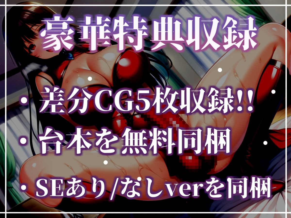 寝取られ癖のあるふたなり女先輩に誘われて彼氏のち●ぽと比較罵倒されながら『逆・種付け』されて、男なのに孕まされて彼女専用のオスオナホとして童貞喪失するお話。