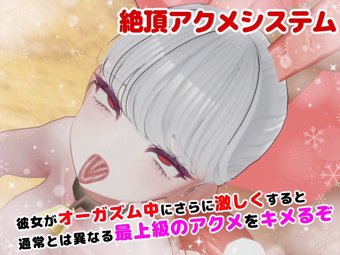 BunnyGalSanta-バニーギャルサンタ-